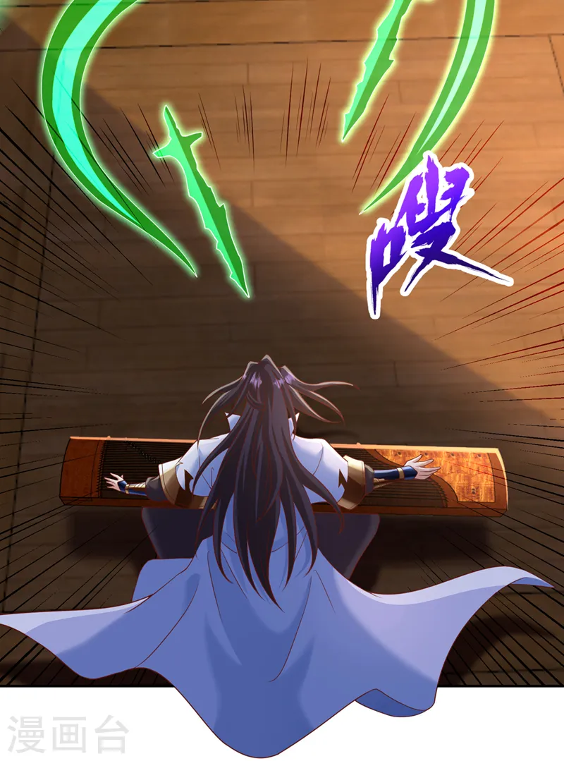 第242话 那就让你见识一下！29