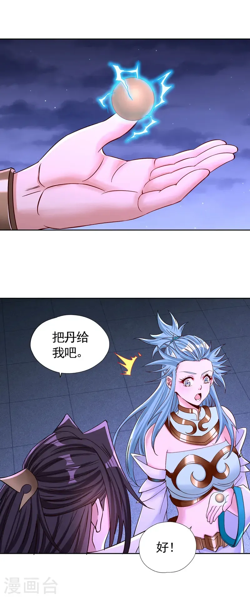 第414话 付出代价吧！5