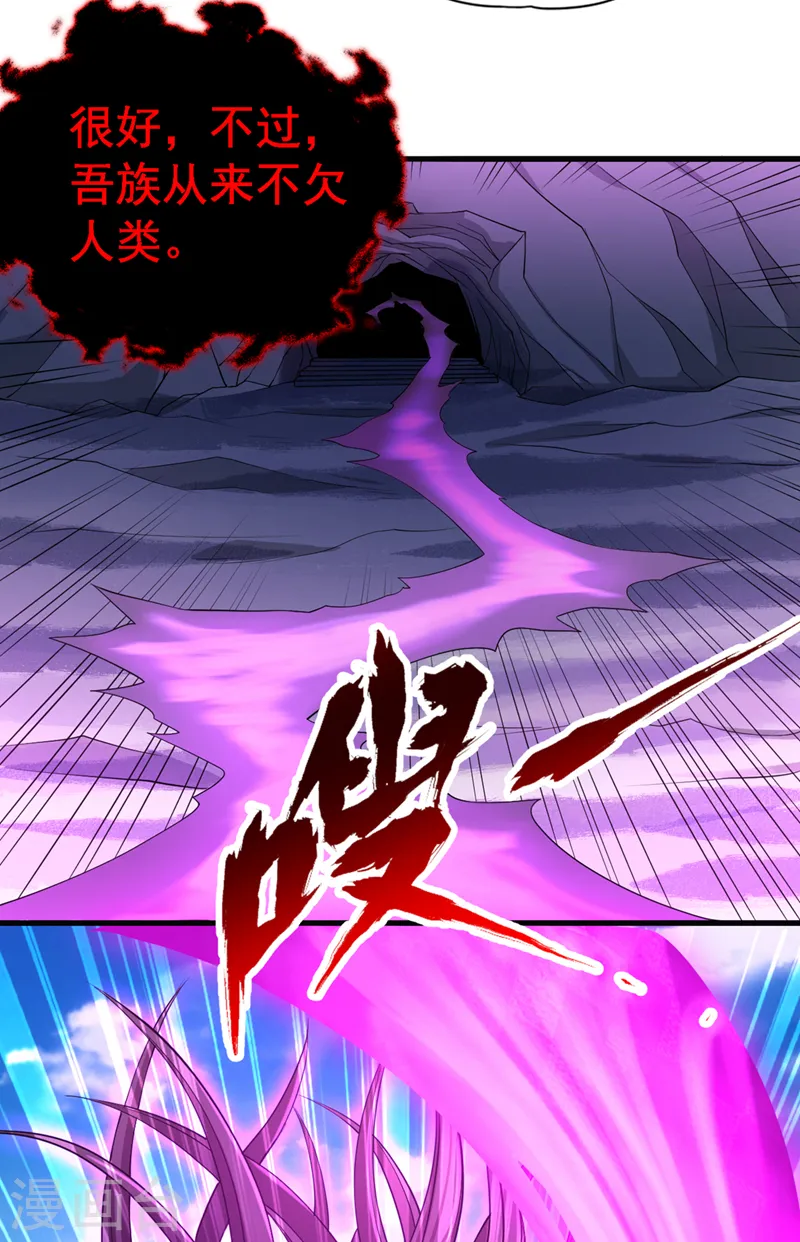 第155话 来，和我融合吧！4