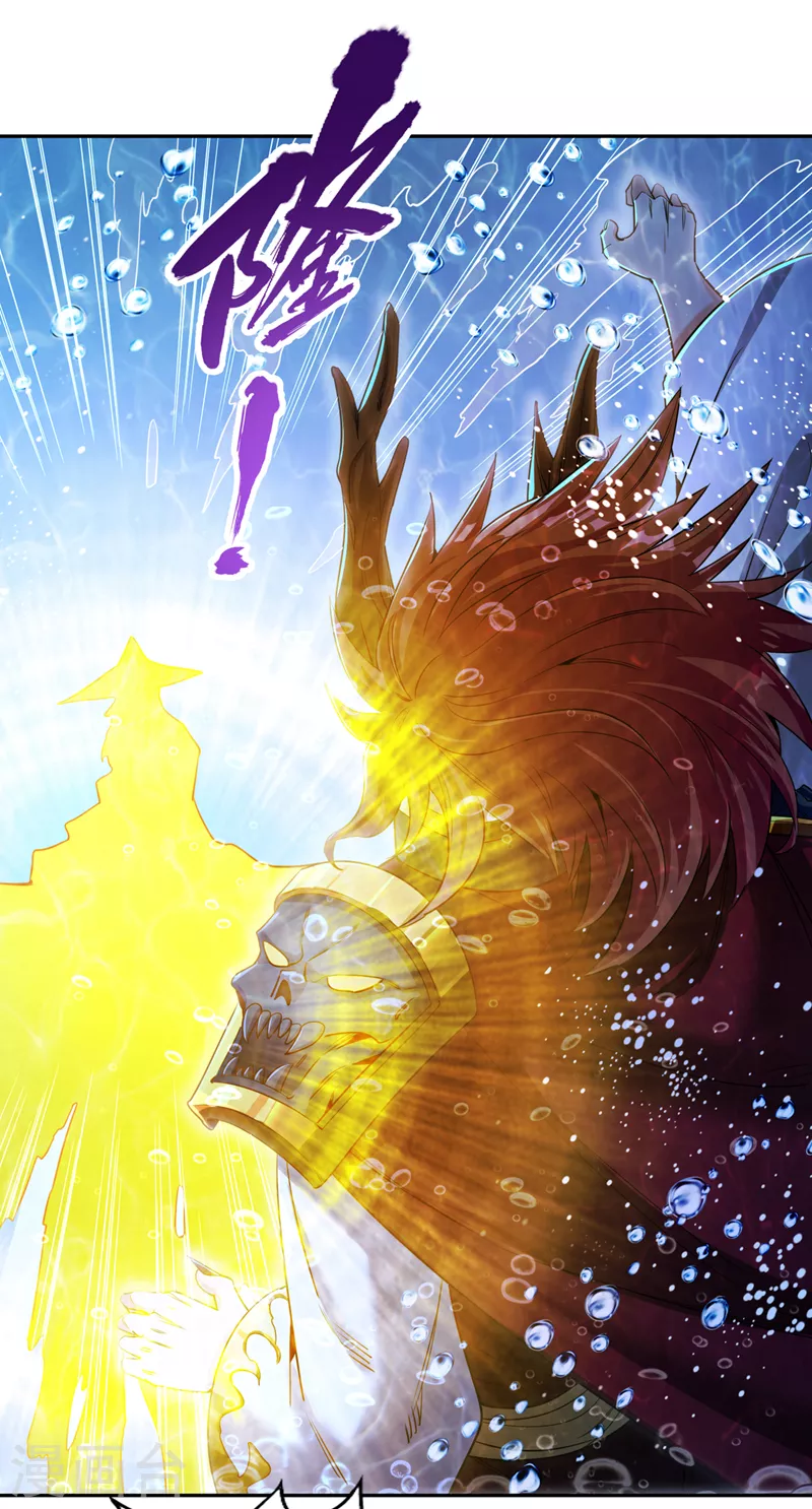 第61话 论道，怎么能少了我？11