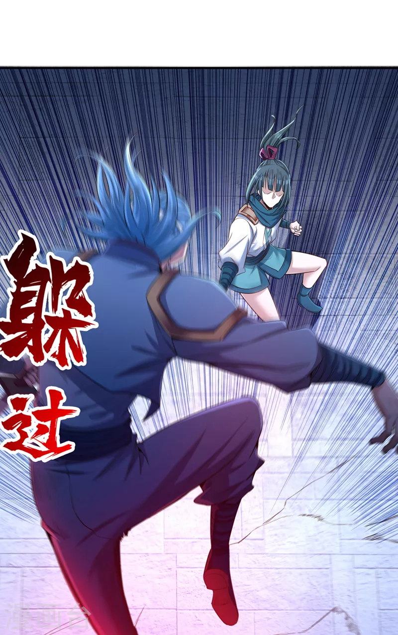第98话 剑族血脉配不上我！5