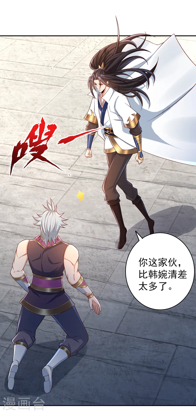 第221话 等下会有点痛~8