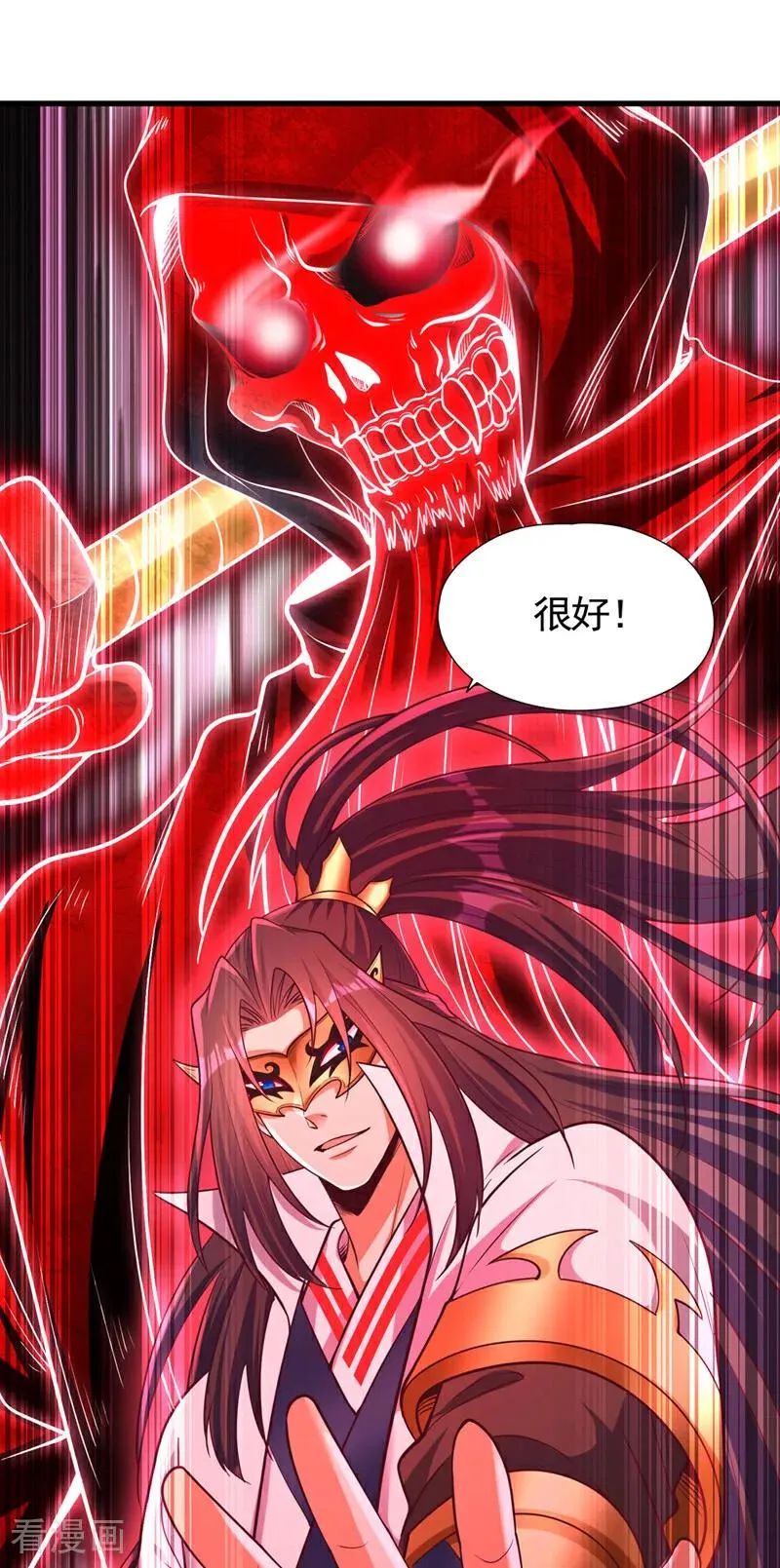 第427话 别怪我无情了！28