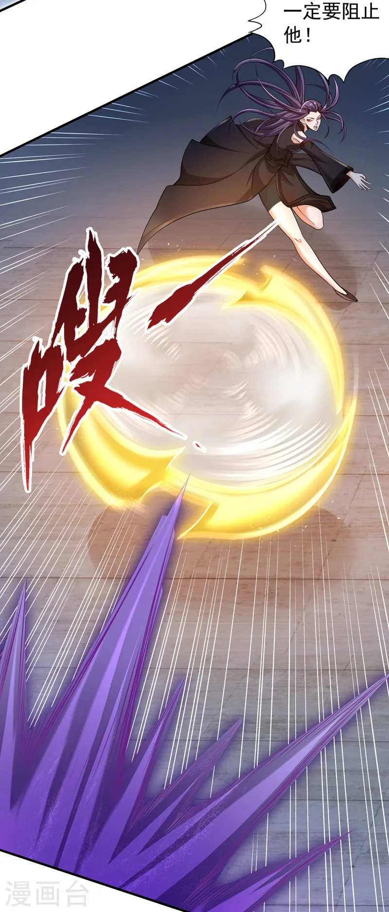 第190话 鹿死谁手还犹未可知8