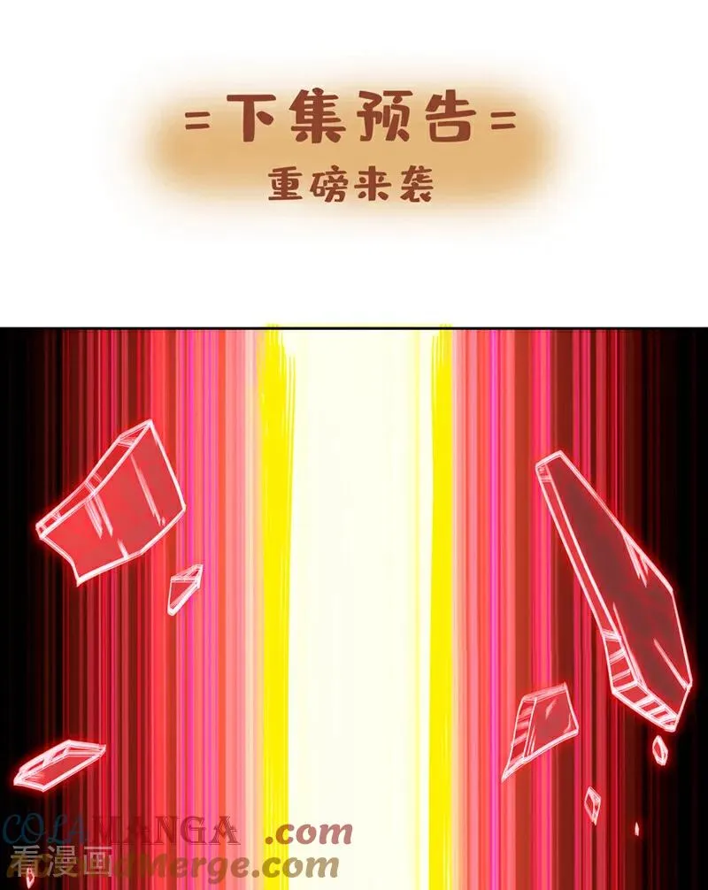 第456话 还是太勉强了！36
