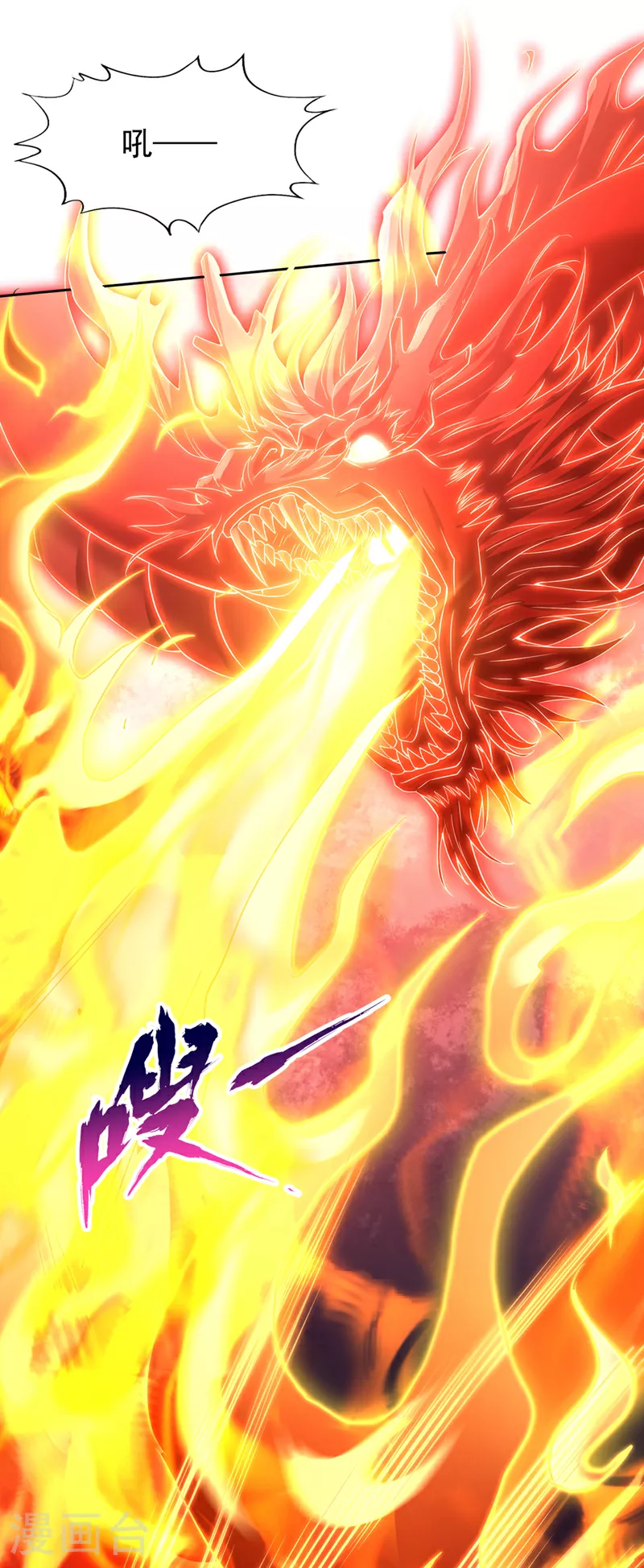 第304话 他们是自己找死15