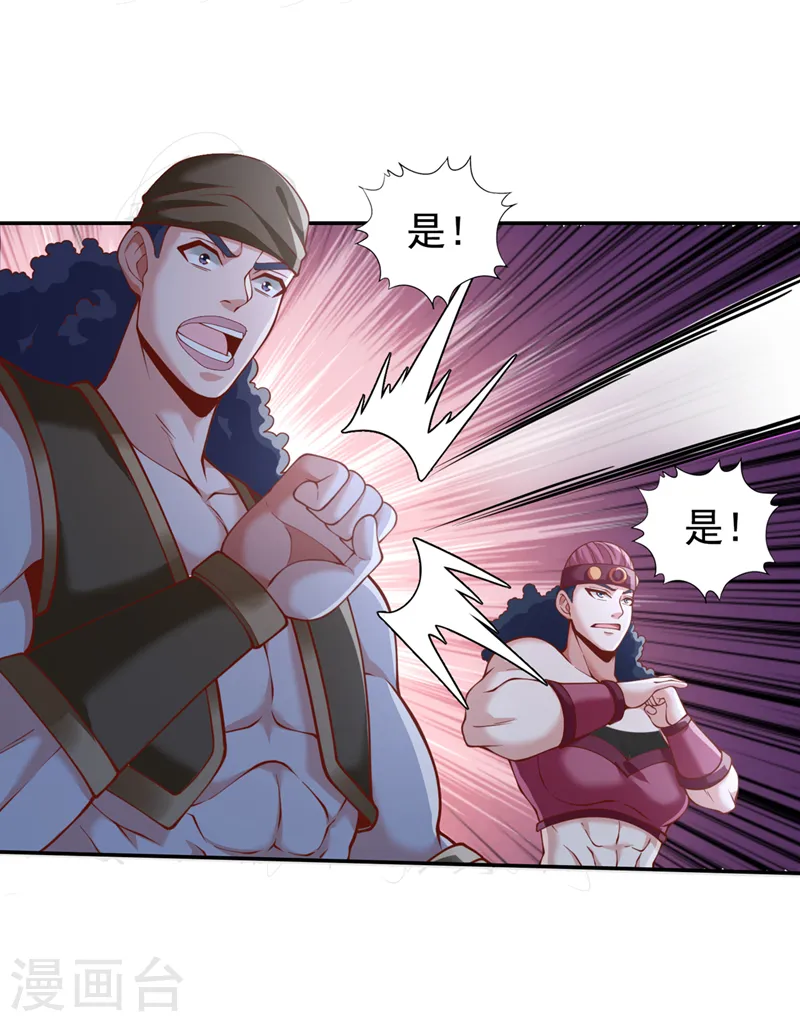 第252话 你来杀人灭口的吧！17