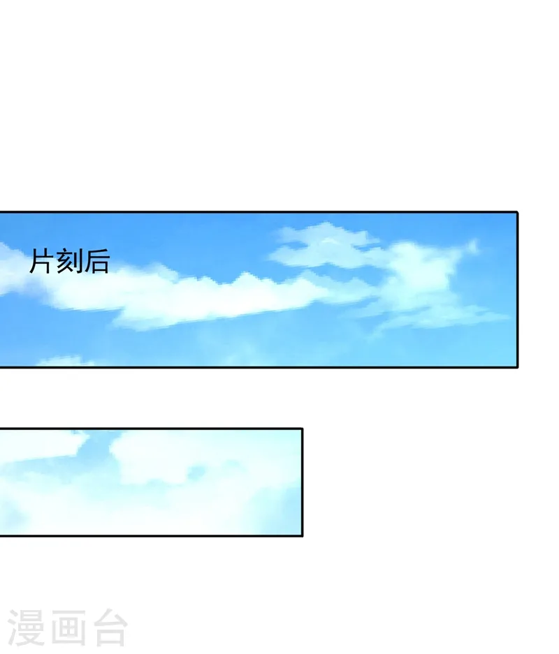 第106话 我看你离死不远了！6