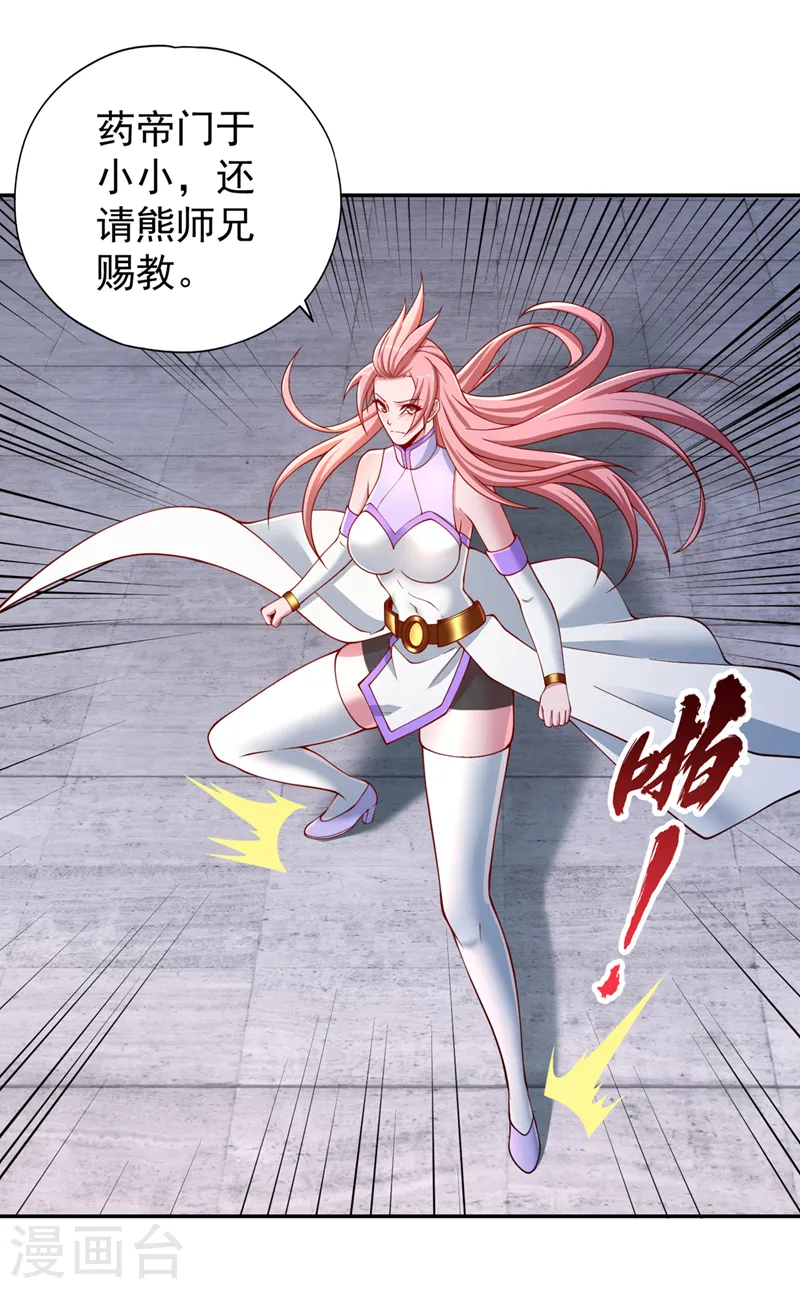 第245话 我像是会灭口的人吗26