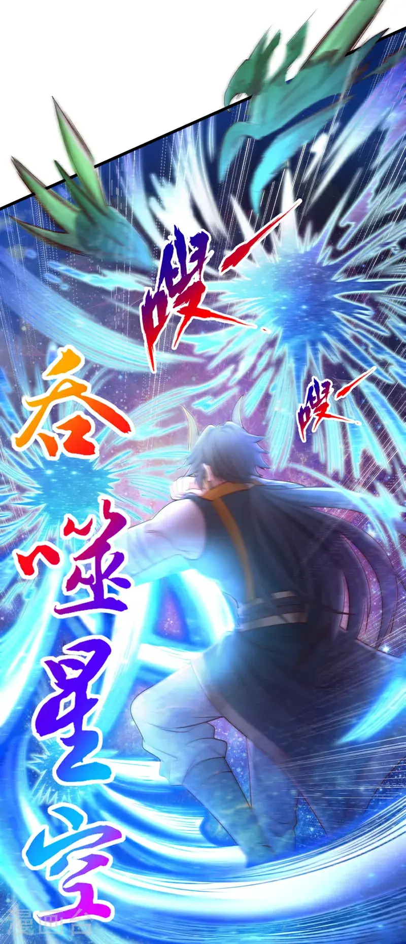 第373话 让我瞧瞧够不够看！6