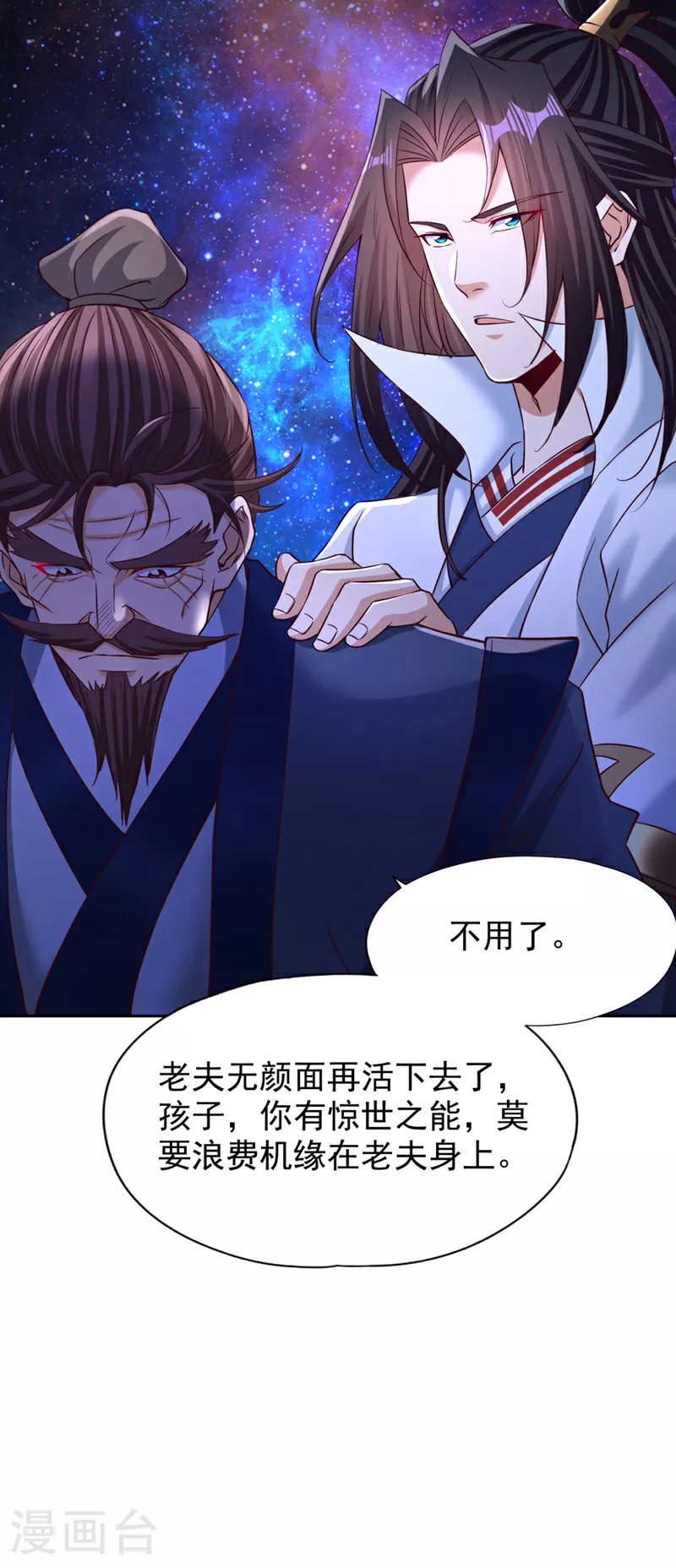 第355话 你没能力出手了！17