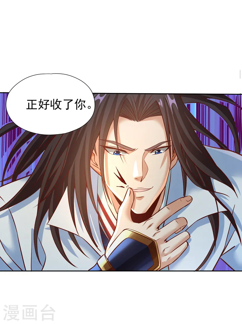 第148话 恐怖的邪物黑羽3