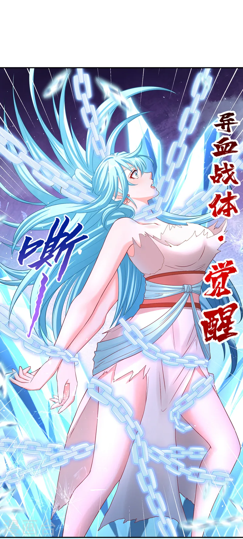 第221话 等下会有点痛~30