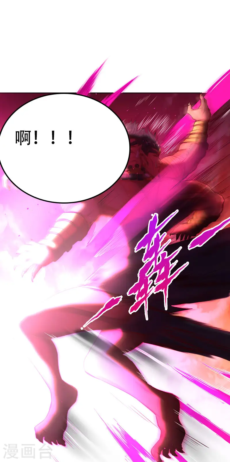 第235话 我一定会救你！22