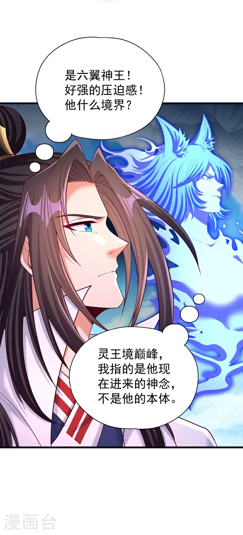 第395话 好强的压迫感！29