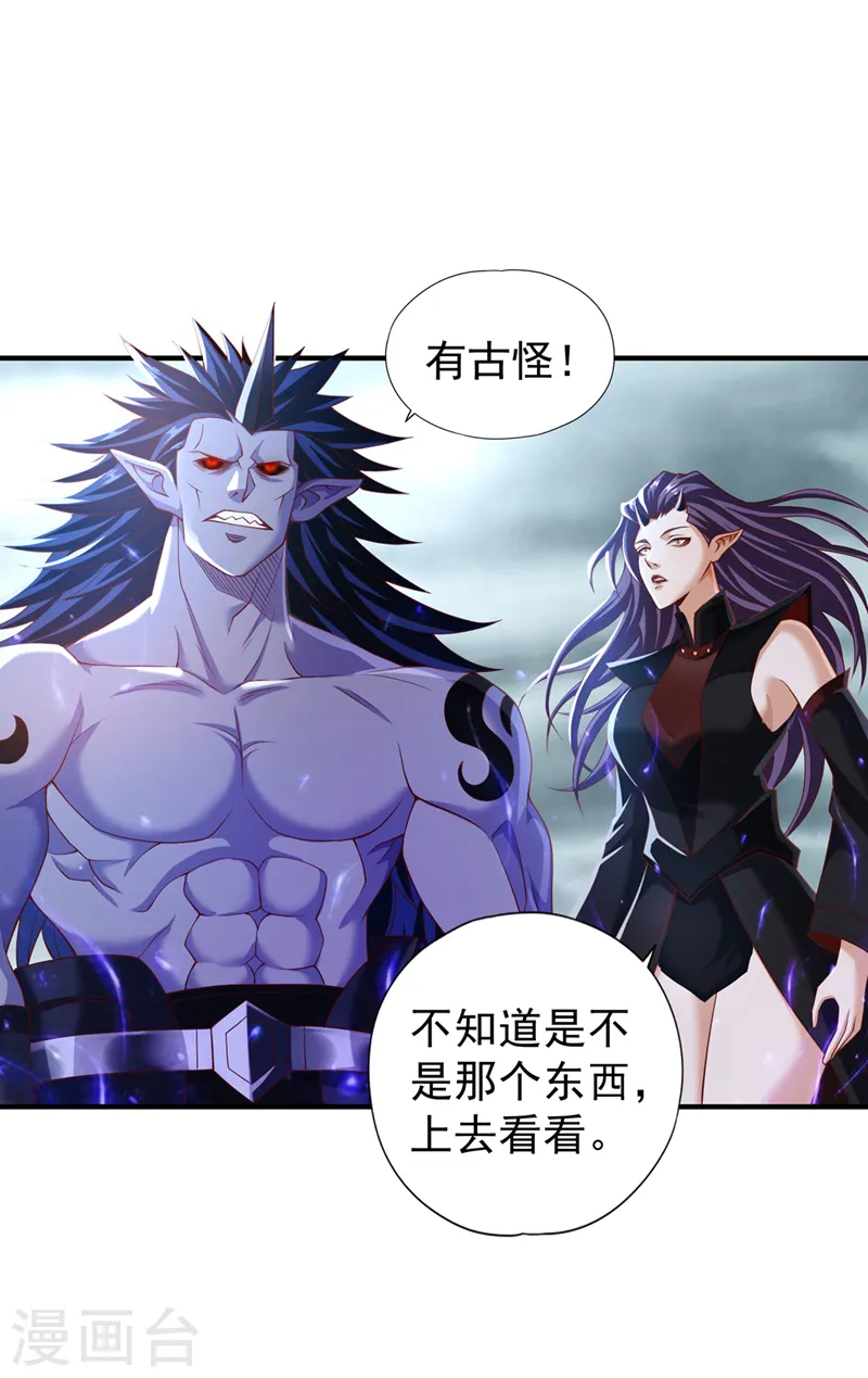 第151话 能留住我的东西不多34