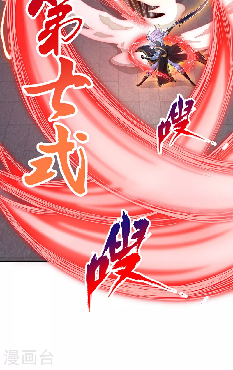第327话 为师甚是欣慰33