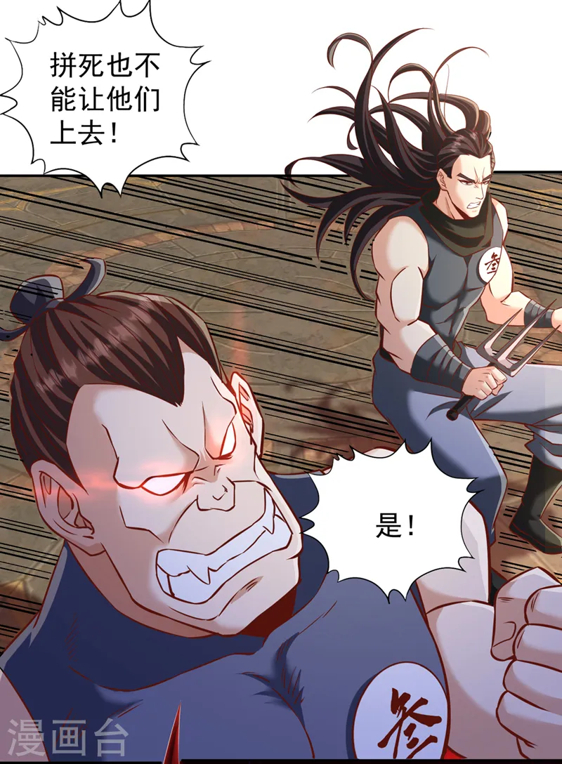 第214话 活着不好吗？！2