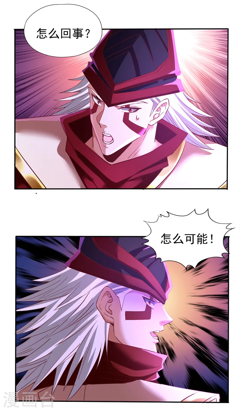 第147话 帮我开路，辛苦啦~27
