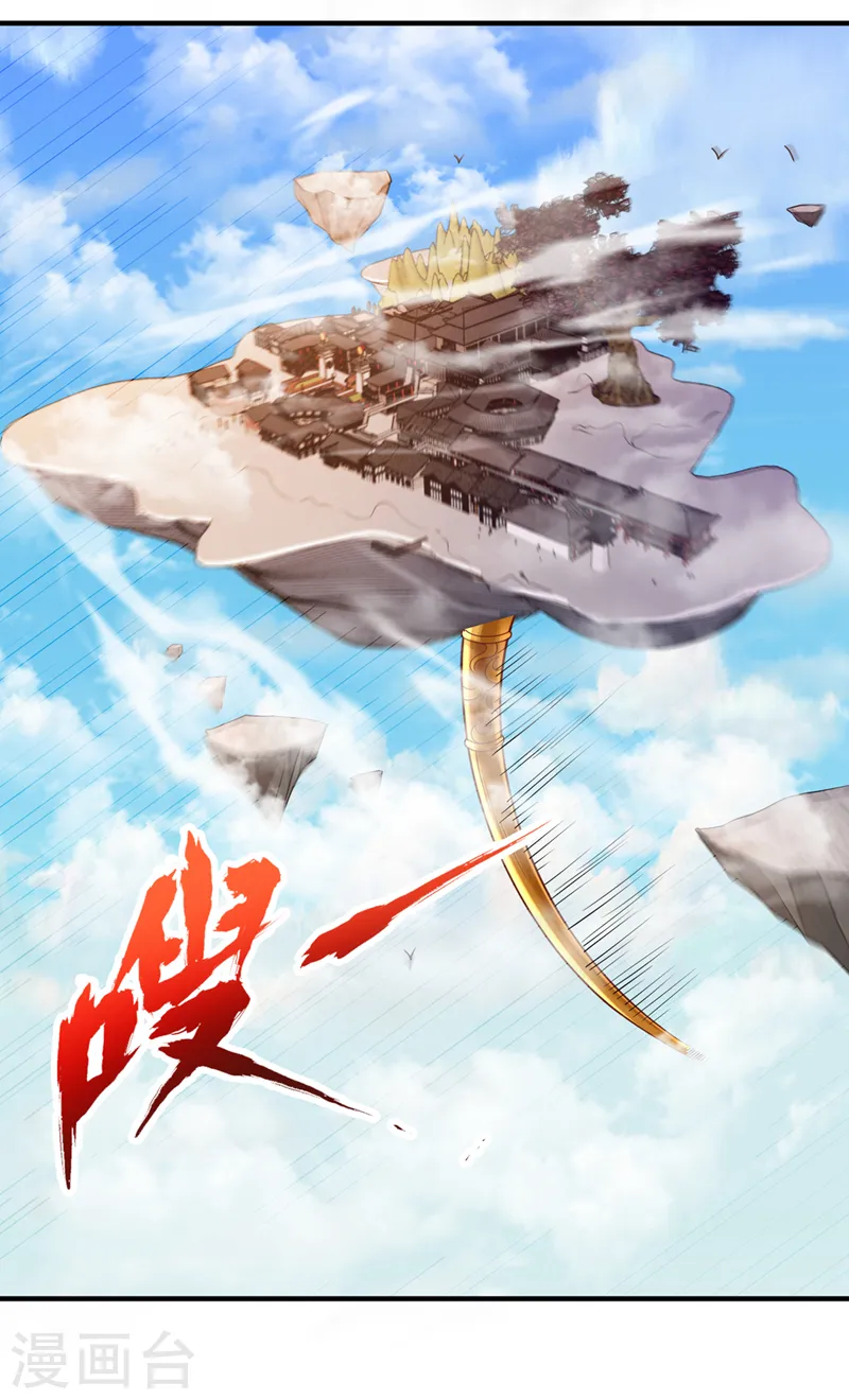 第229话 该回核心星域了！25