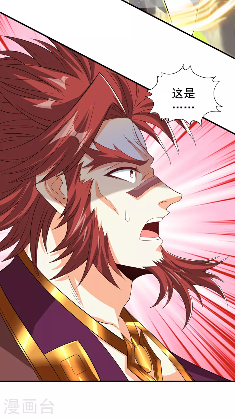 第335话 我的礼物马上来了！10
