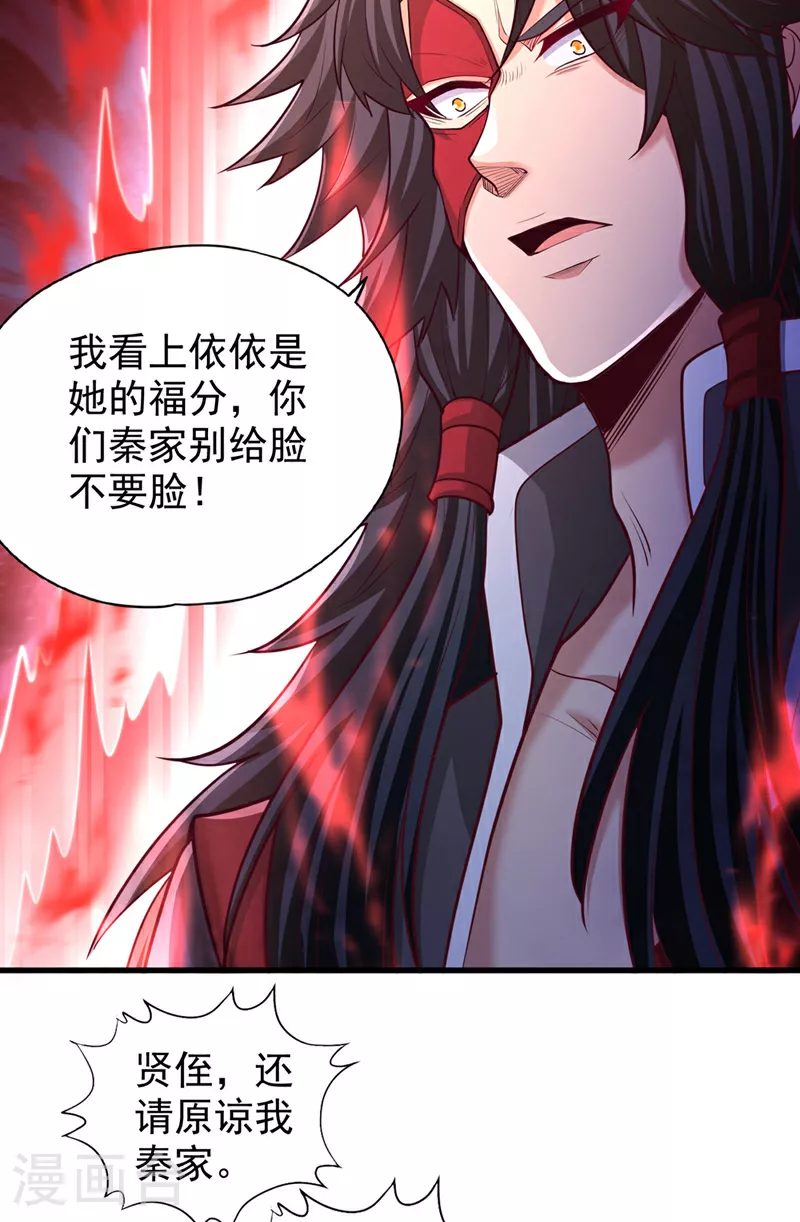 第358话 决定命运的时刻！12