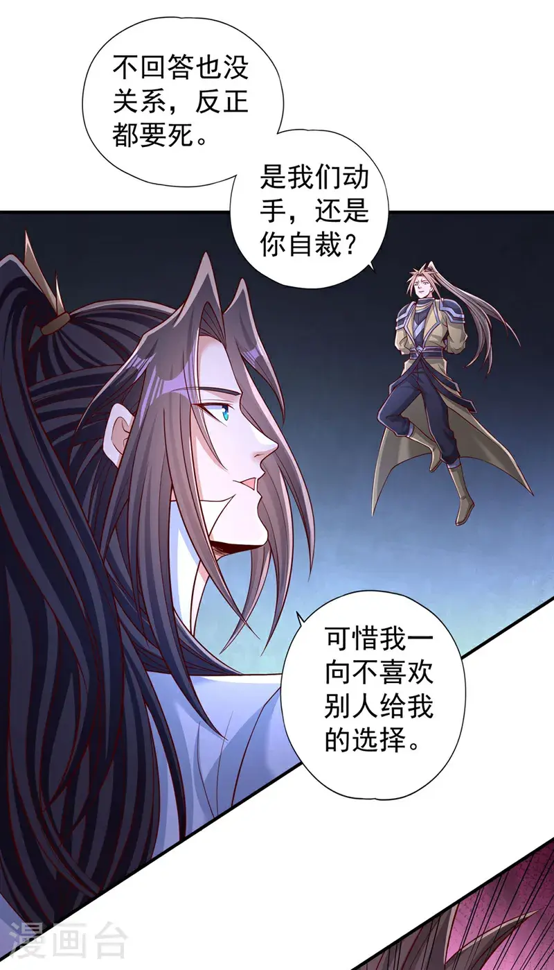 第390话 你没资格做我对手！16