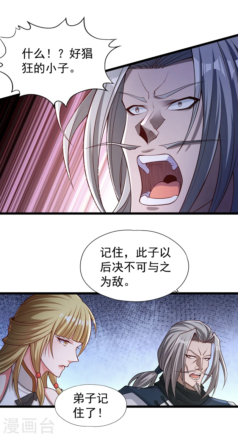 第135话 好兄弟，陪我睡！1