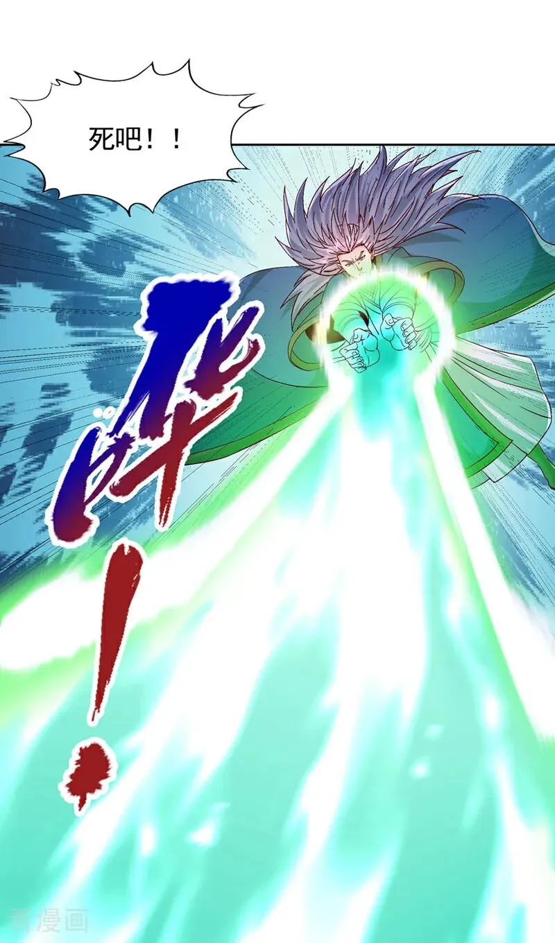 第430话 你太弱了！16