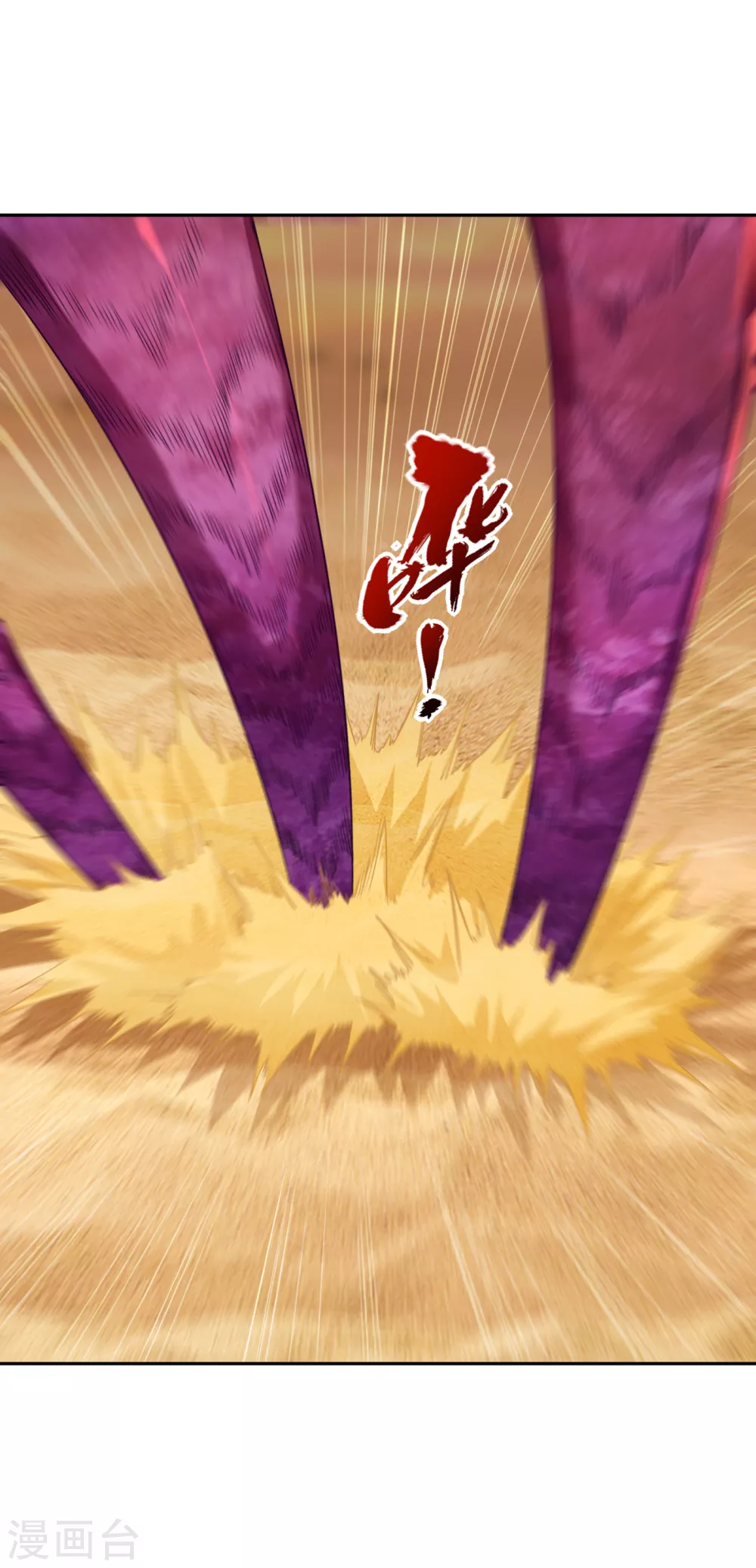 第47话 我没丢下女人的习惯！4