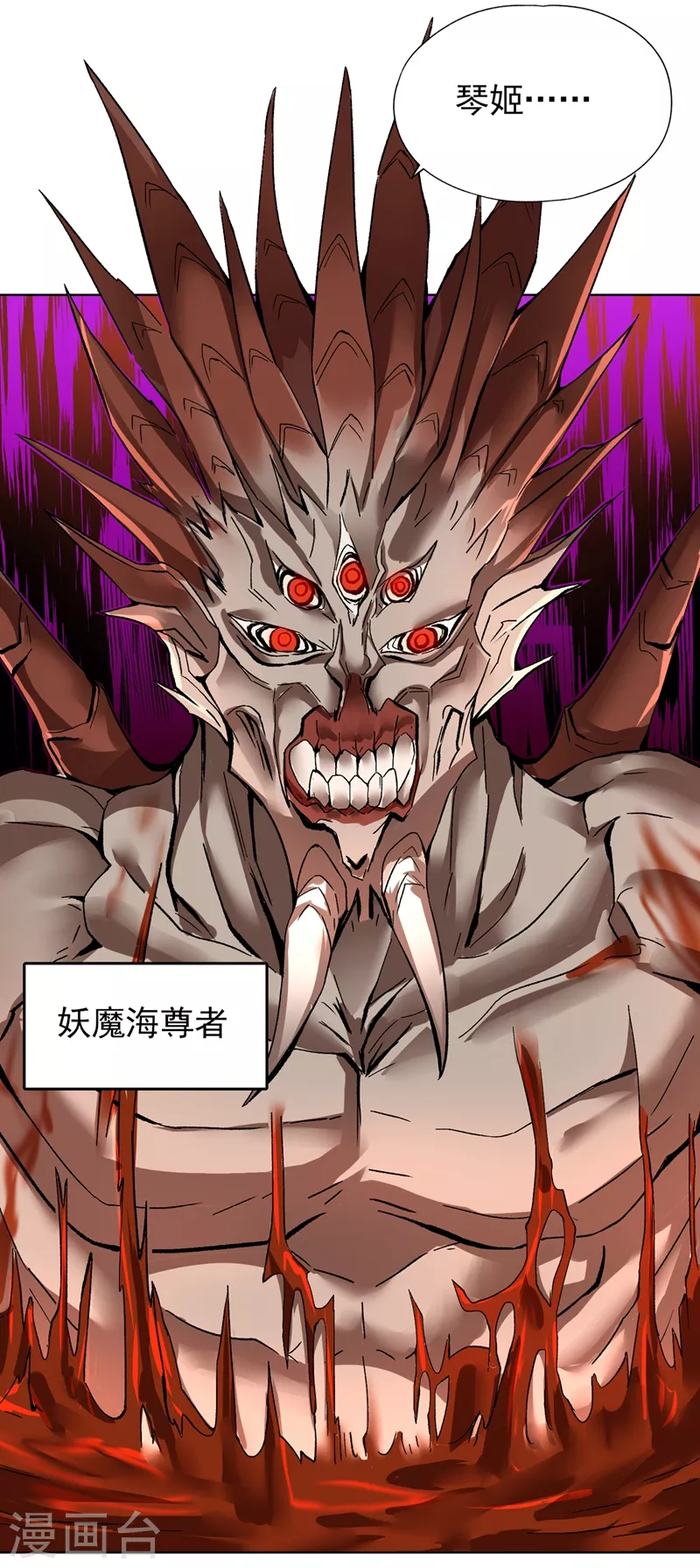 第15话 你可真让人兴奋！34
