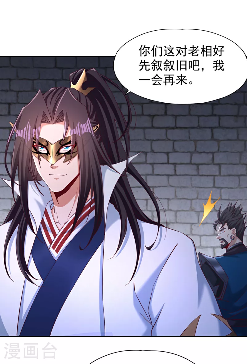 第326话 确实是强敌！7