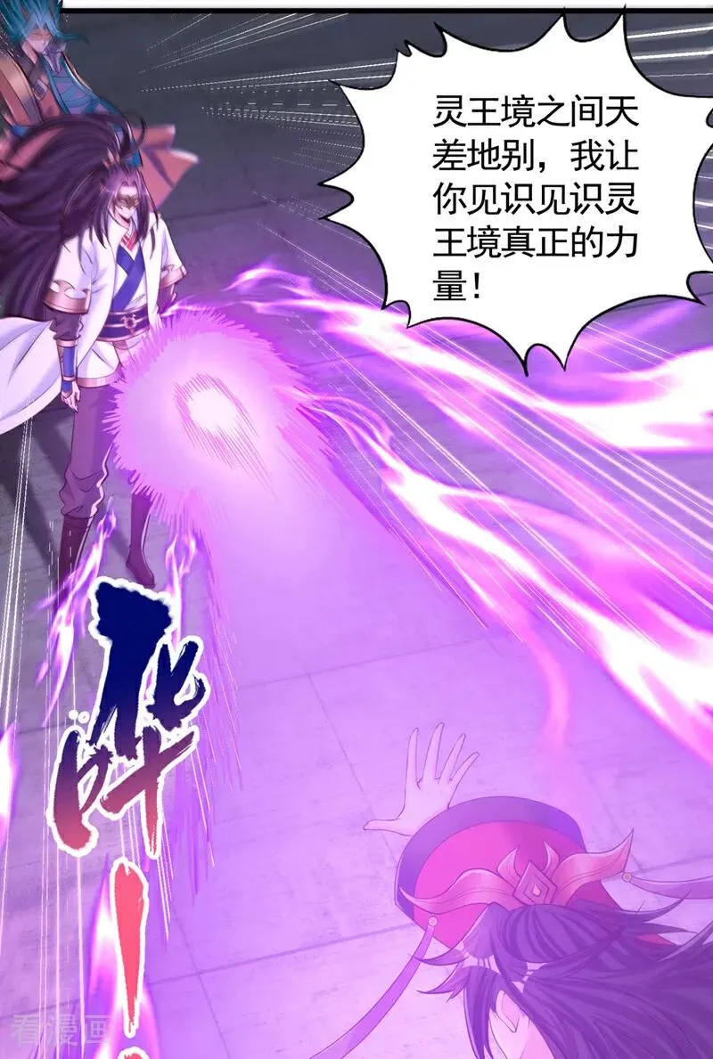 第423话 没什么好商量的！19