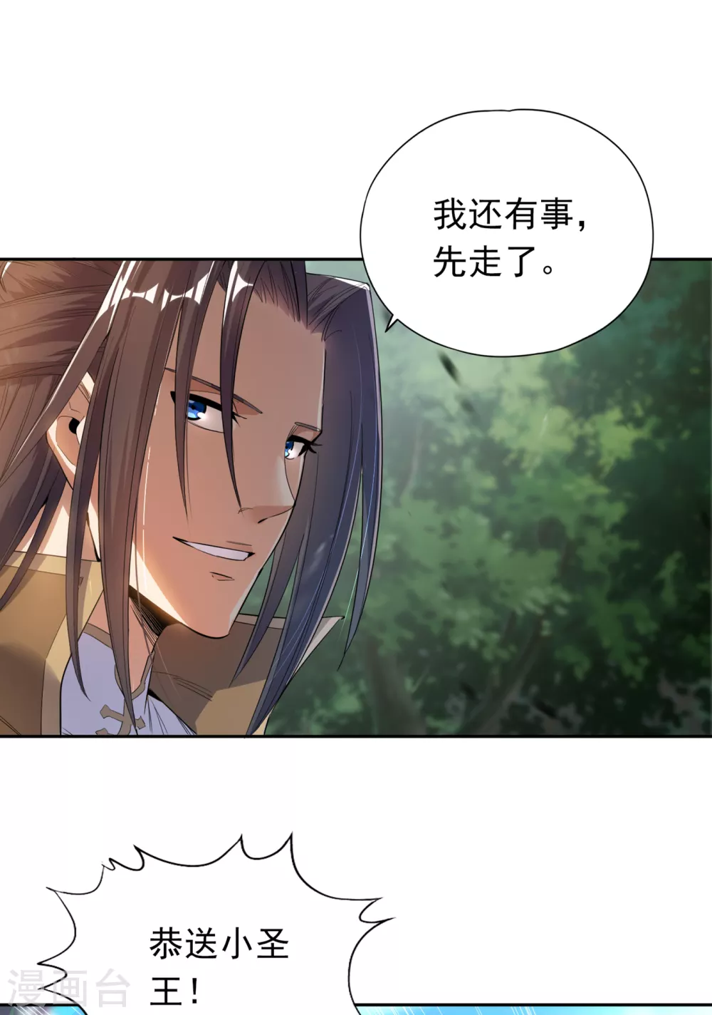 第24话 夜王城拍卖会！28