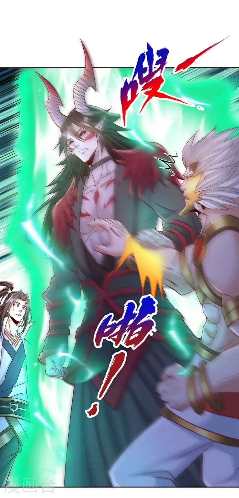 第405话 你为何救我？12