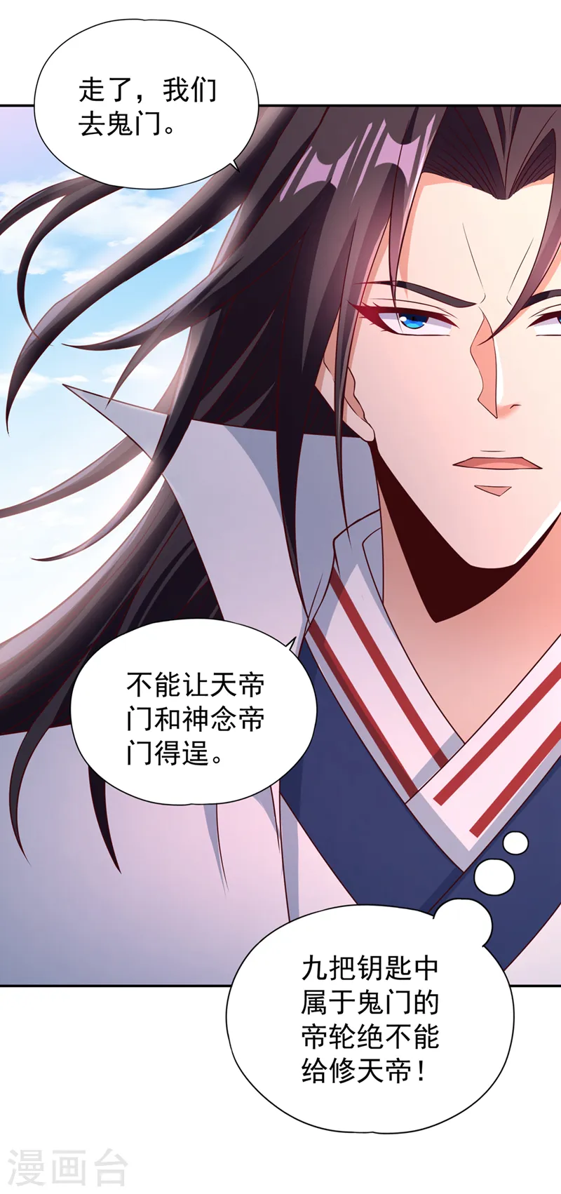 第269话 我得抓紧时间了！29