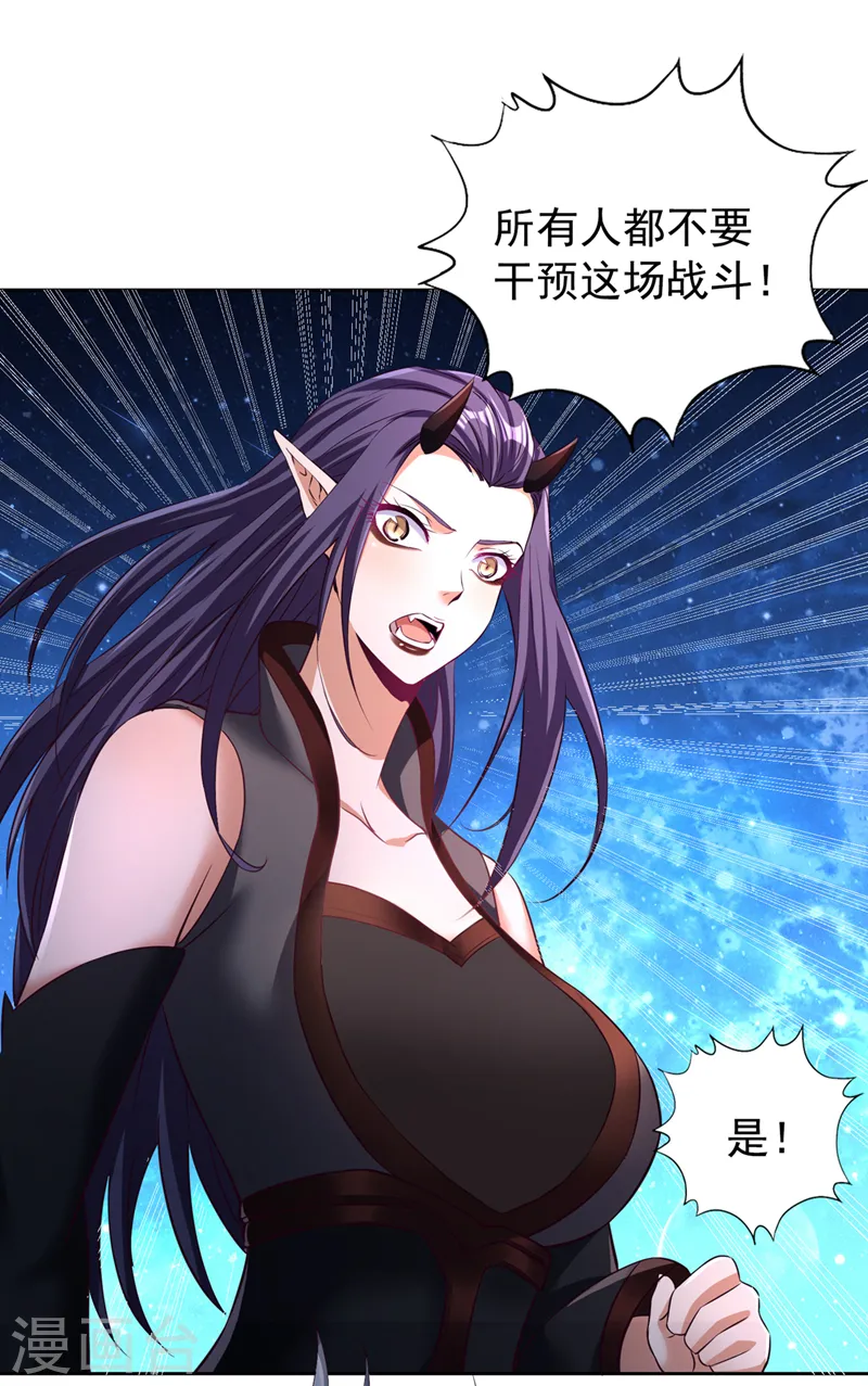 第275话 这就是死亡的感觉吗2