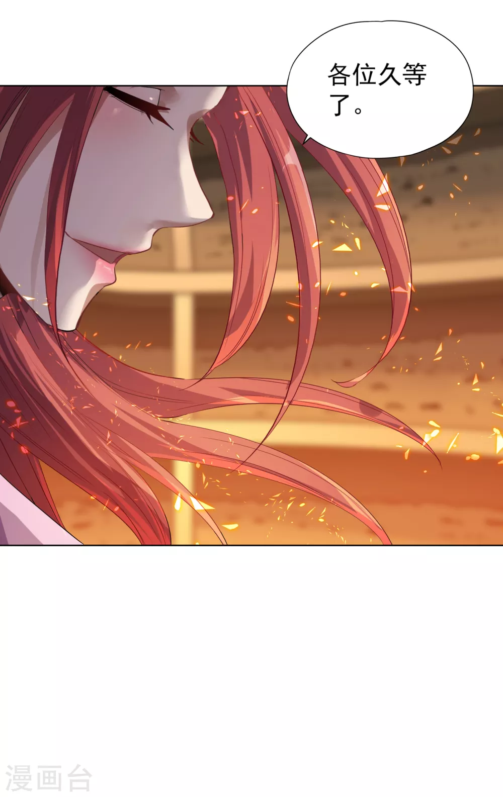 第34话 拍卖会开始了！35