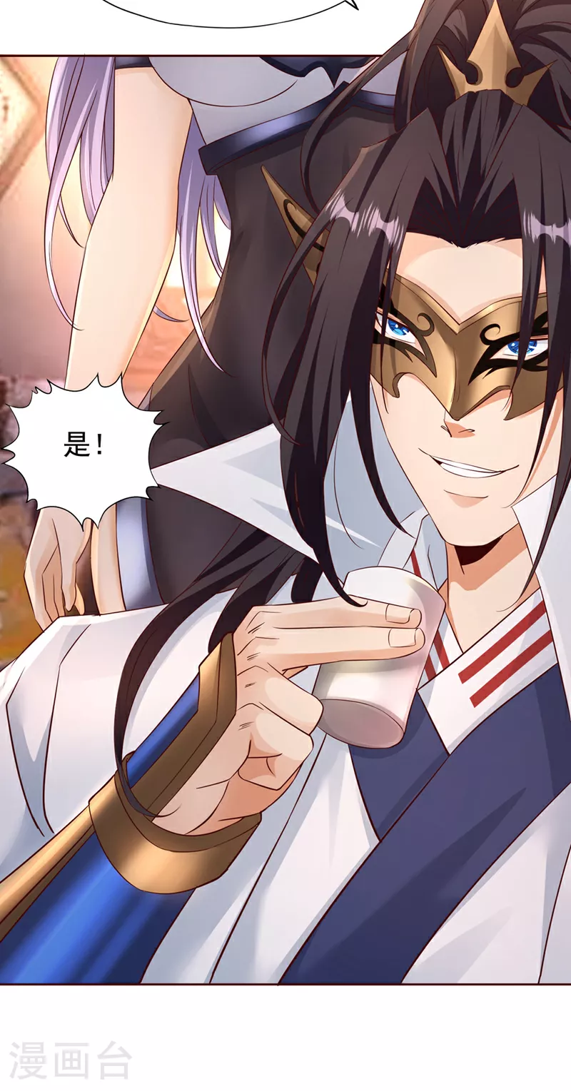第302话 别这样…孩子看着呢26