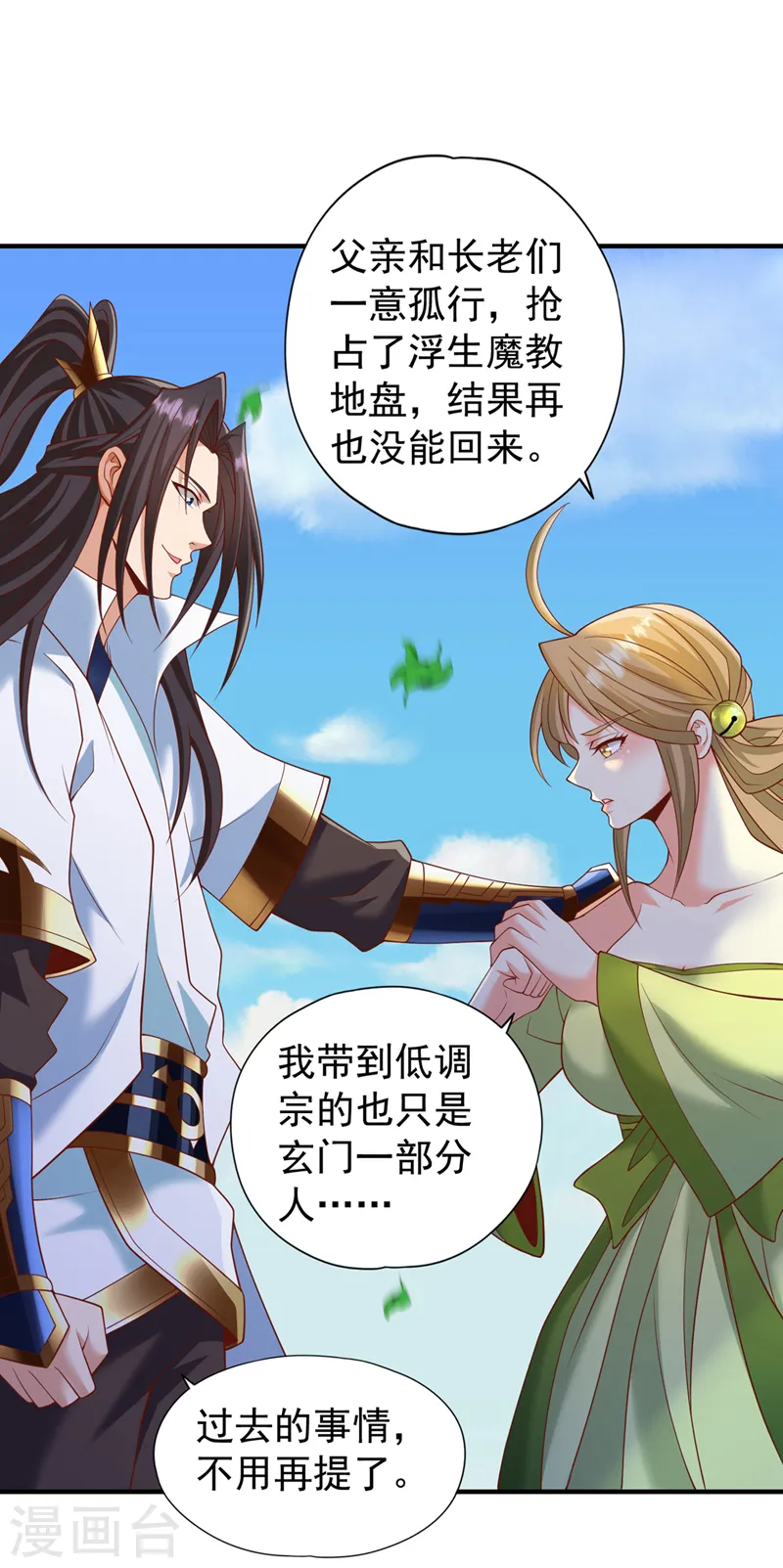 第229话 该回核心星域了！30