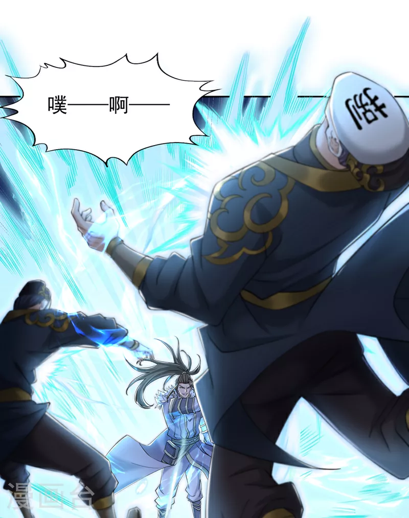 第327话 为师甚是欣慰12