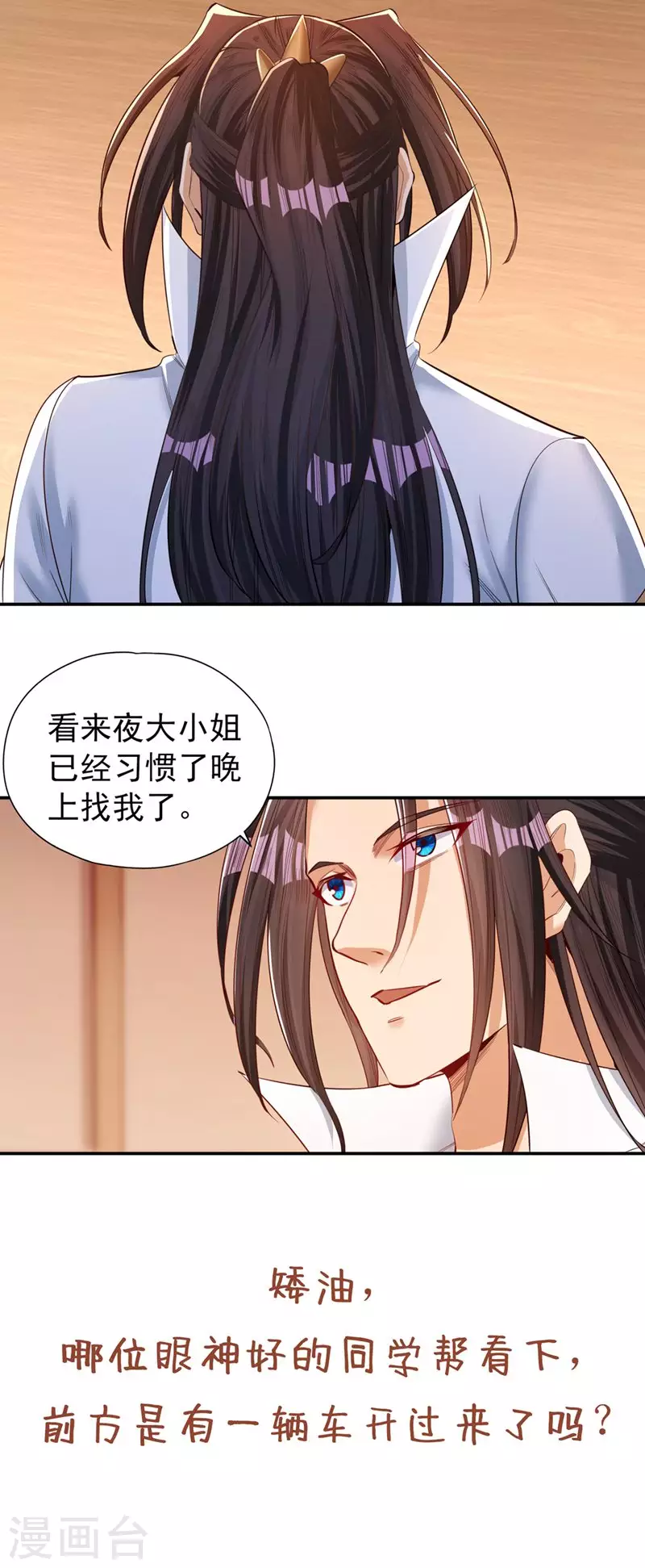 第95话 真正的麻烦才刚开始！32