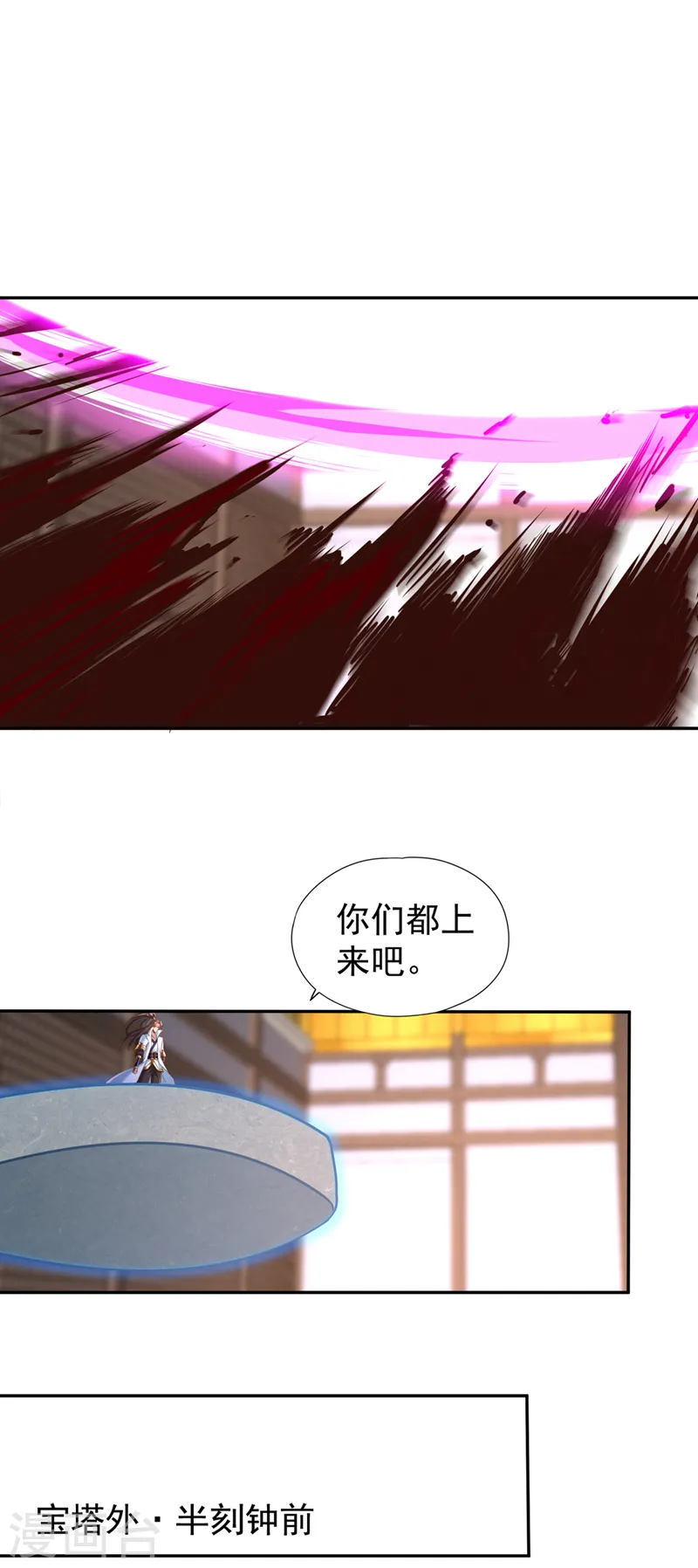 第214话 活着不好吗？！5