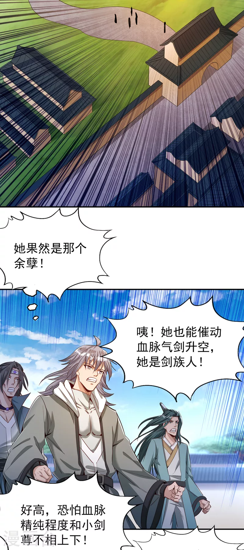 第97话 这禁制不太结实啊~3