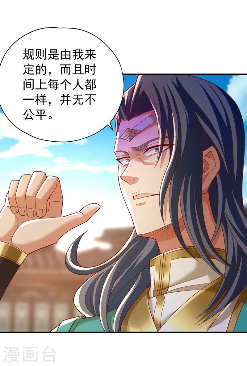 第179话 锻造而已，随便搞搞22