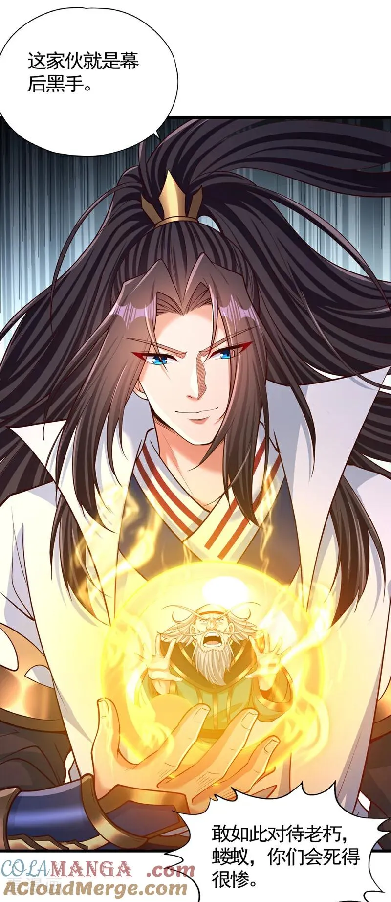 第453话 幕后黑手！30