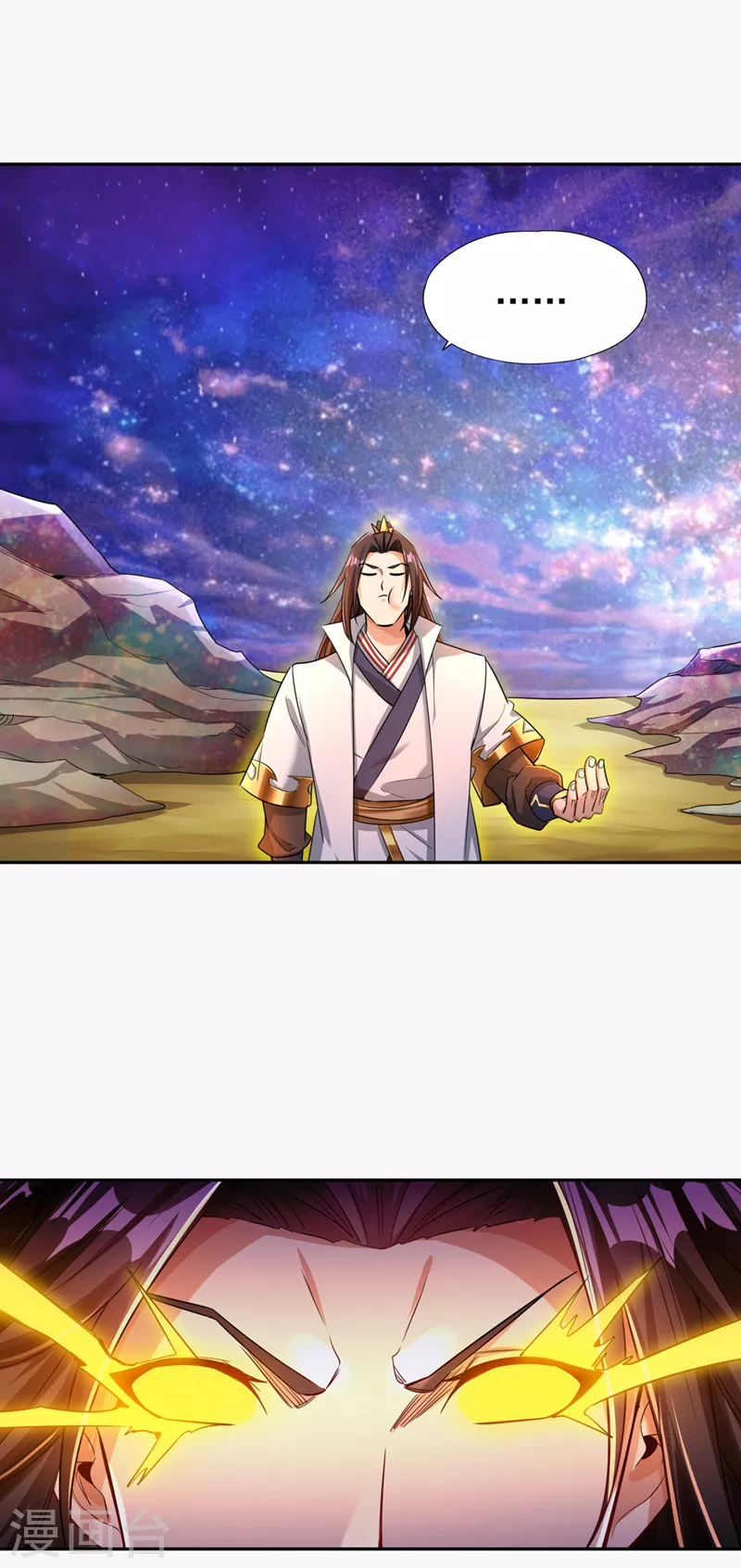 第63话 梵天果归我了！17