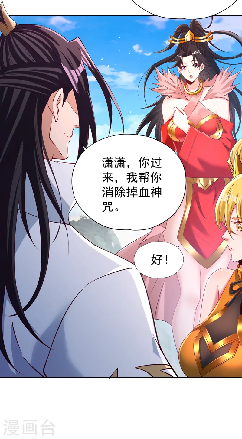 第268话 你已时日无多了！30