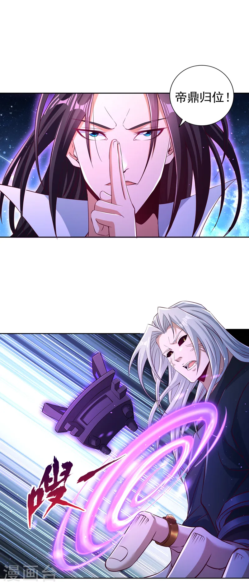 第274话 就算我死也不要插手13