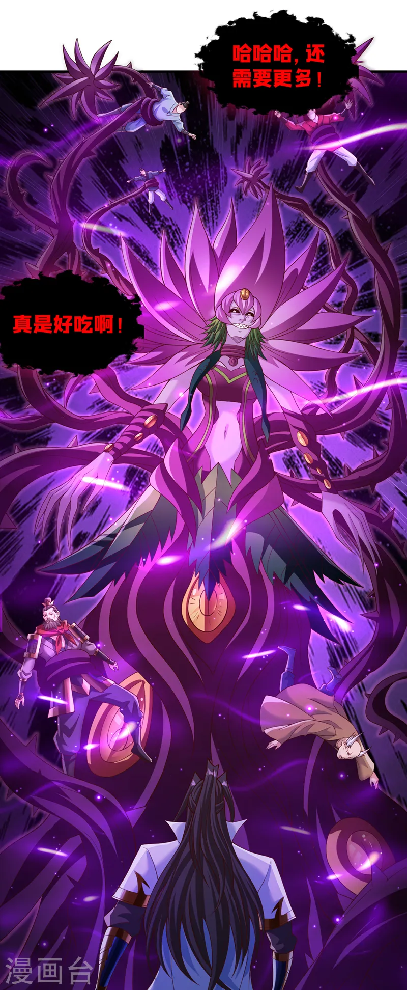 第266话 你真是心狠手辣啊！8